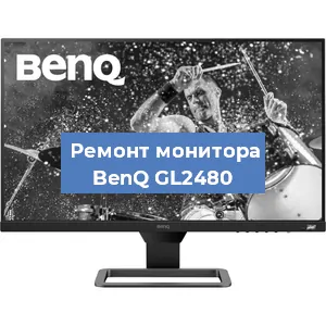 Замена конденсаторов на мониторе BenQ GL2480 в Тюмени